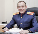 Антон Аниканов – лучший следователь Тульской области