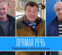 Прямая речь: охранники автостоянок