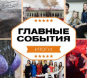 Итоги-2017: Буйство «Спартака», халява на катке и главная тульская пробка