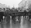Демонстрация:  как это было в СССР