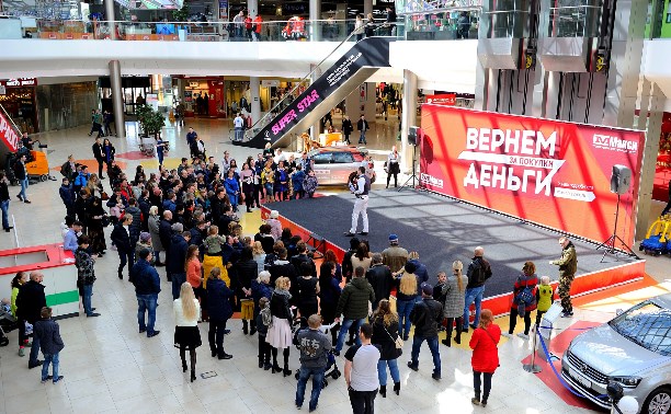 ТРЦ «Макси» вернул тулякам 250 000 рублей за покупки