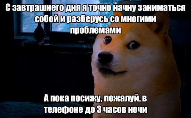 Пять советов психолога о том, как вернуться в рабочий режим после праздников