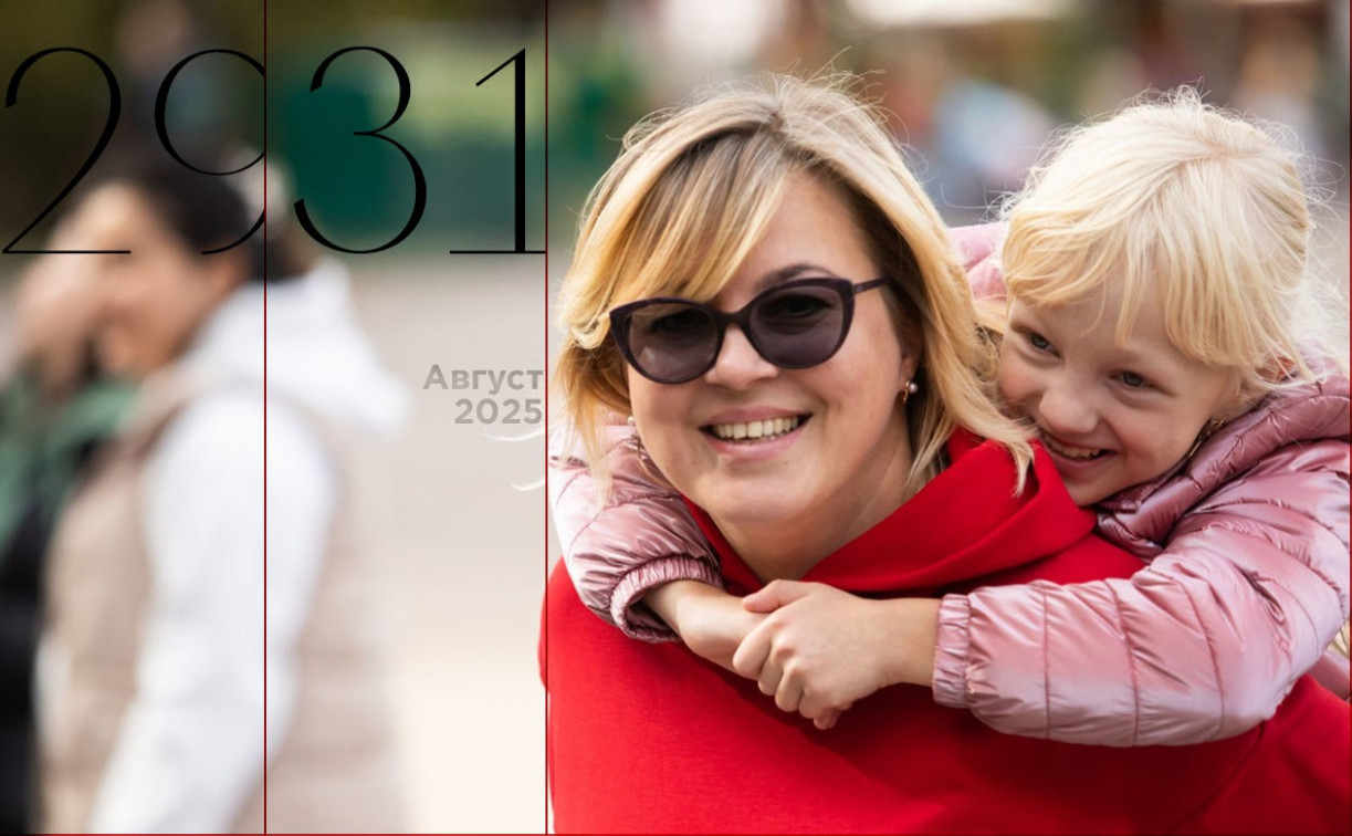 Школодром-2025 и Гонка героев: выходные в Туле  