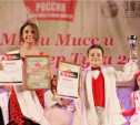 Соня Старцева и Никита Жоричев представят Тулу на «Мини-мистер и мини-мисс России 2015»