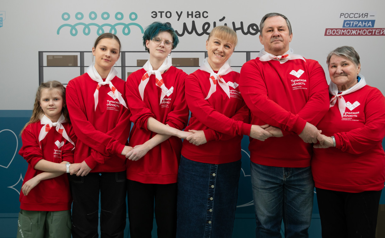 Финалисты конкурса «Это у нас семейное» о конфликтах, традициях и обнимашках