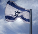 Туляки могут бесплатно съездить в Израиль