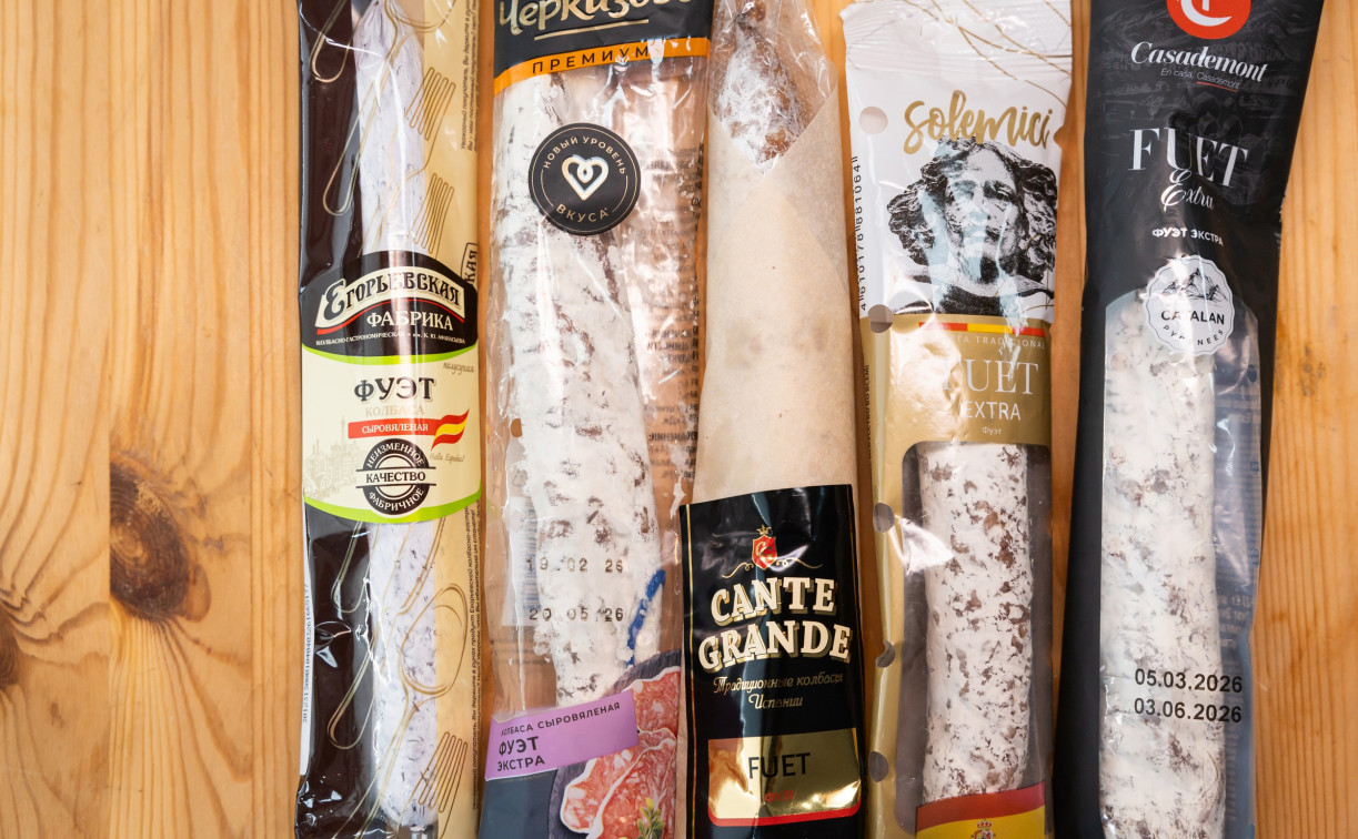 Контрольная закупка Myslo: пробуем колбасу фуэт