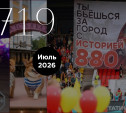 Строим планы на конец недели: чем заняться в Туле в выходные