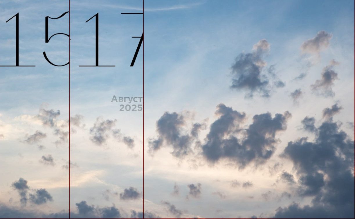 Матч «Арсенала» и опера «Пиковая дама»: выходные в Туле  