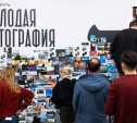 Фестиваль «Молодая фотография» в Туле: какой кадр станет шедевром?