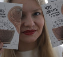 Экоактивистка Екатерина Олейник: «Хочешь жить в чистой Туле? Начни с себя!»