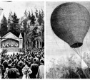 Смертельный прыжок с высоты тысячи метров: как Тула впервые увидела парашют