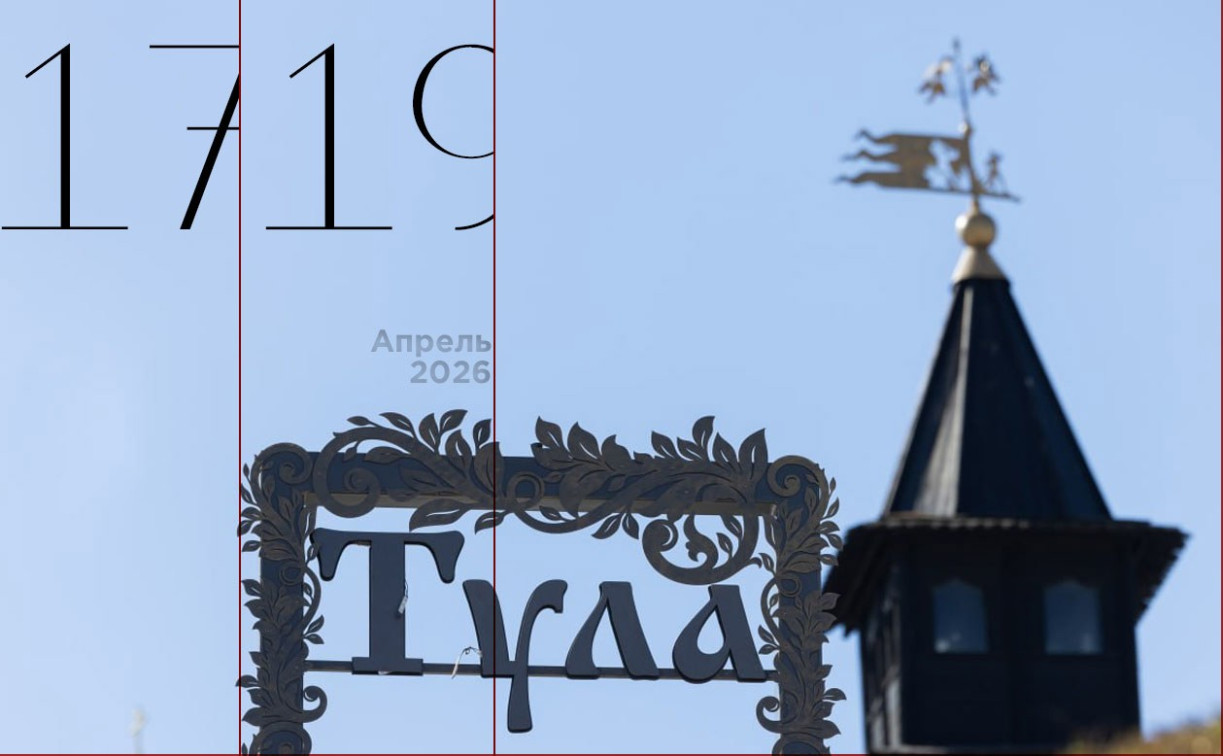 Концерт Григория Лепса и большой стендап: выходные в Туле