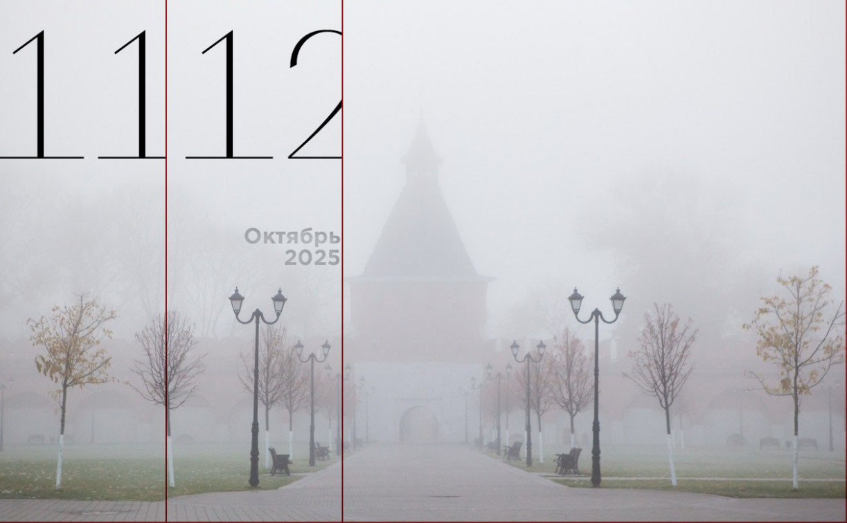 SUP-фестиваль на Казанской набережной и закрытие мотосезона: выходные в Туле  