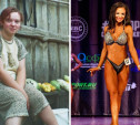 От толстушки до модели фитнес-бикини: как тулячка похудела и сделала спорт делом своей жизни