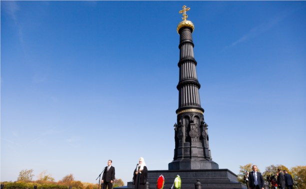 Символ доблести и ратной славы