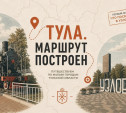Малые города: что посмотреть в Узловой