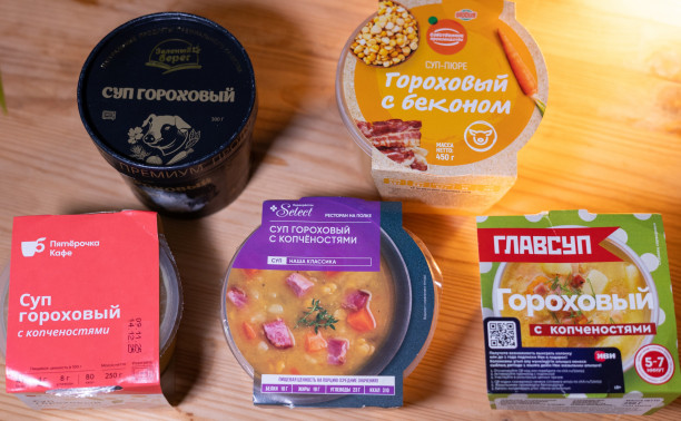 Контрольная закупка Myslo: пробуем гороховый суп из магазинов