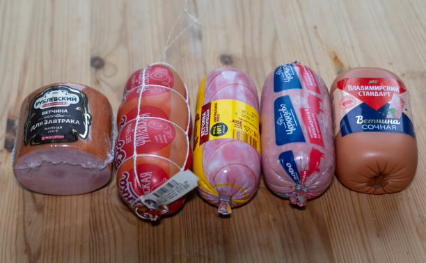 Контрольная закупка Myslo: пробуем ветчину из свинины