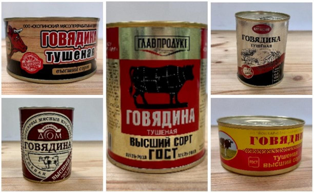 Контрольная закупка Myslo: в какой тушенке больше мяса?