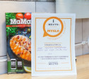 MaMa Mia – лучшая доставка еды в Туле по версии читателей Myslo!