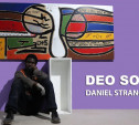 В Туле открылась выставка абстрактной живописи Даниеля Стренджа, студента ТулГУ из Уганды