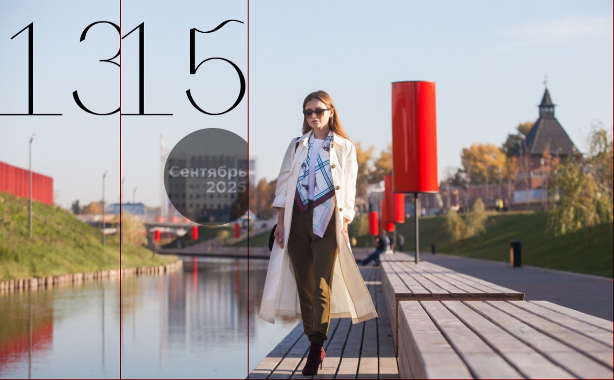 День города, фестиваль автокультуры и матч «Арсенала» со «Спартаком»: выходные в Туле  