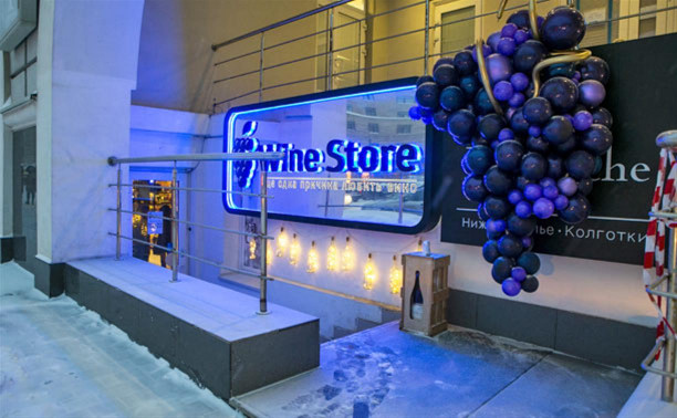 Wine Store: современно, профессионально, интересно