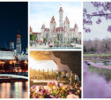 Майские выходные в Москве: 7 мест, которые стоит посетить семьям с детьми