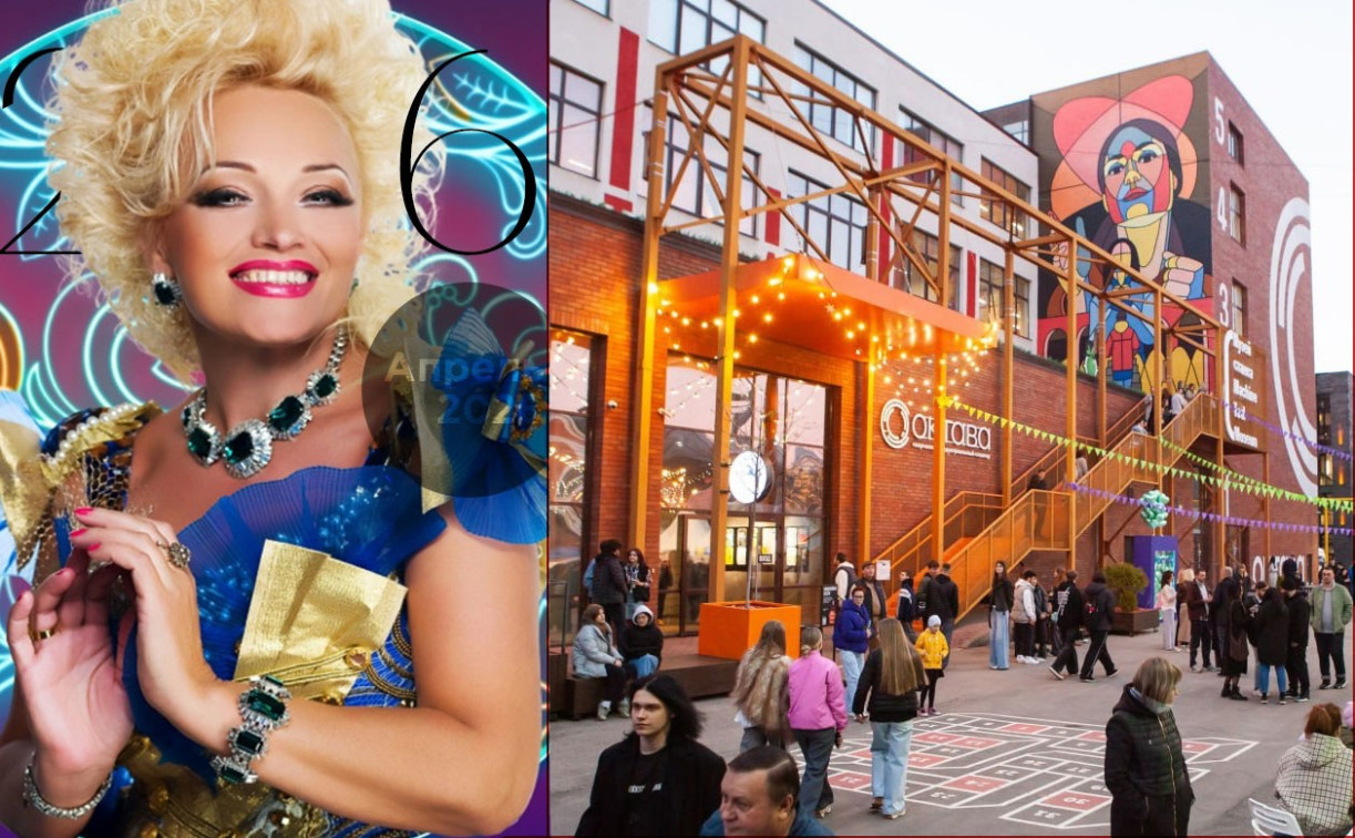 День рождения «Октавы» и большой концерт Надежды Кадышевой: выходные в Туле