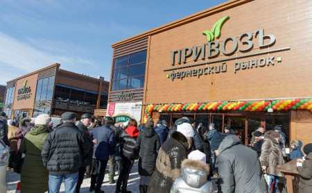 Продукты от фермеров, мурманская рыба, крымские колбасы: на рынке «Привозъ» открылся второй корпус