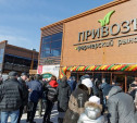 Продукты от фермеров, мурманская рыба, крымские колбасы: на рынке «Привозъ» открылся второй корпус