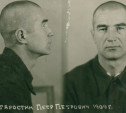 Футболист Петр Старостин отбывал наказание в Туле