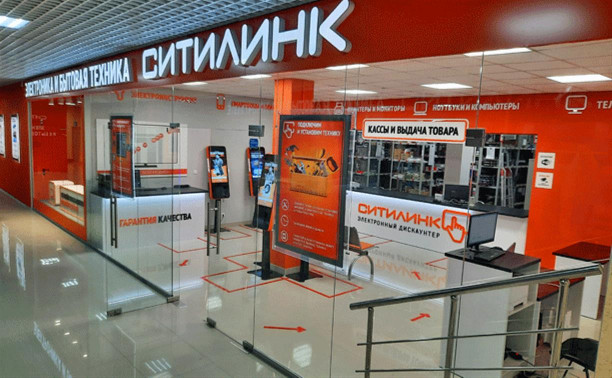 В Туле открылся новый магазин «Ситилинк»