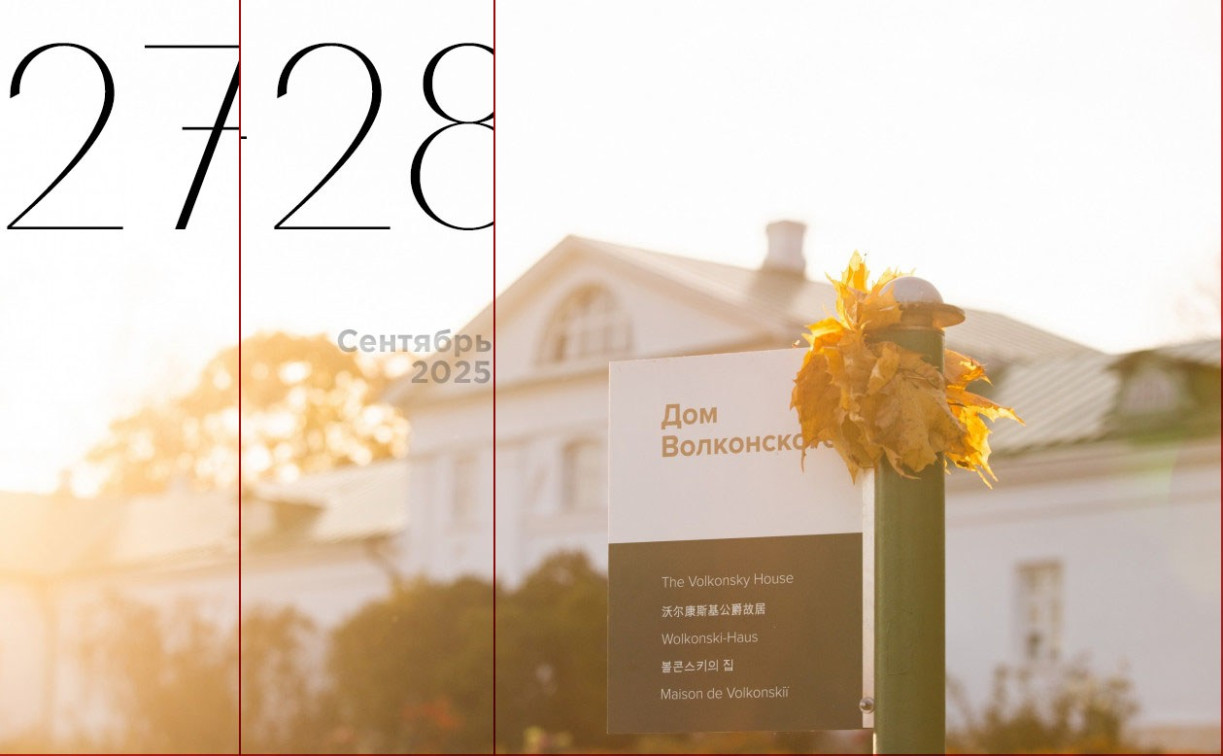 Концерт Анны Асти и творческая встреча с автором книги «Слово пацана»: выходные в Туле  