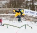 «Freak Snowboard Day» в Форино: нереальные трюки от тульских сноубордистов