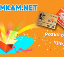 Интернет-магазин SUMKAM.NET: продукты для пикника и на дачу с доставкой