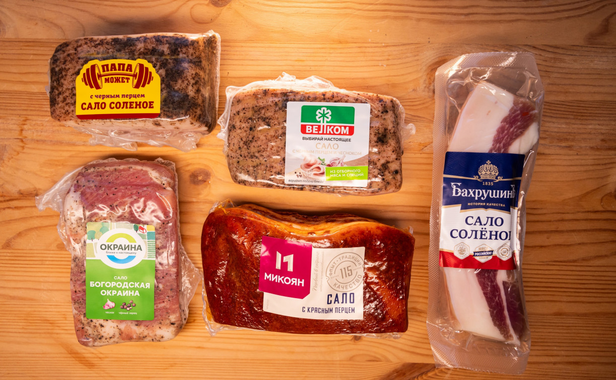 Контрольная закупка Myslo: пробуем сало