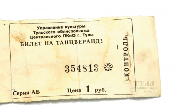 Все на танцы! Все на танцы!