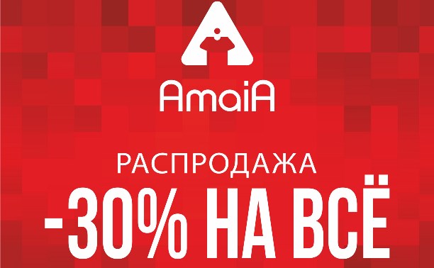 AMAIA – дизайнерская одежда с дерзким характером