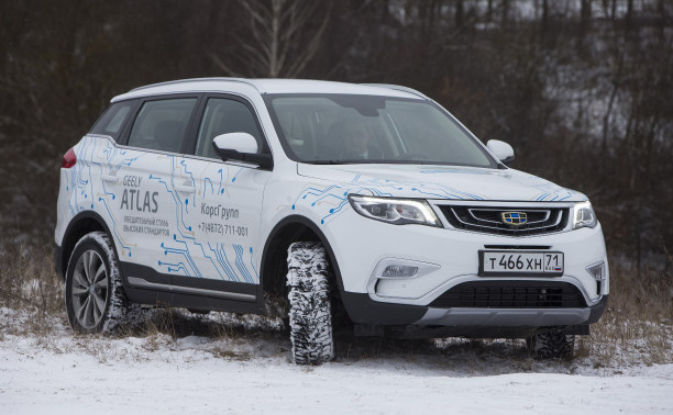 Тест-драйв: Geely Atlas на бездорожье