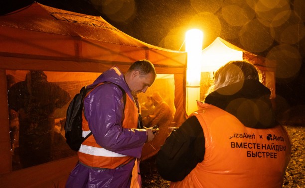 Герои в оранжевых жилетах: один день с поисково-спасательным отрядом «ЛизаАлерт»