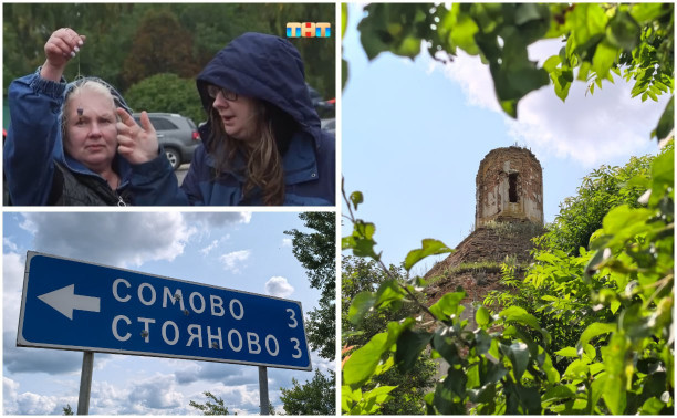 Как живет «вдовье село» в Тульской области после визита «Новой битвы экстрасенсов» Как живет «вдовье село» в Тульской области после визита «Новой битвы экстрасенсов»