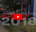 Лучшие видео-2018 в Туле по версии Myslo