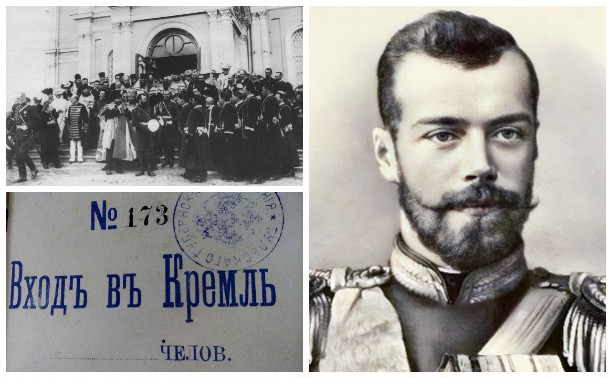 Как Тула впервые встречала императора Николая II