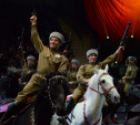 День Победы в Тульском цирке: большой концерт и патриотический спектакль