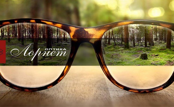 Салон оптики «Лорнет»: факты и мифы об очках и зрении