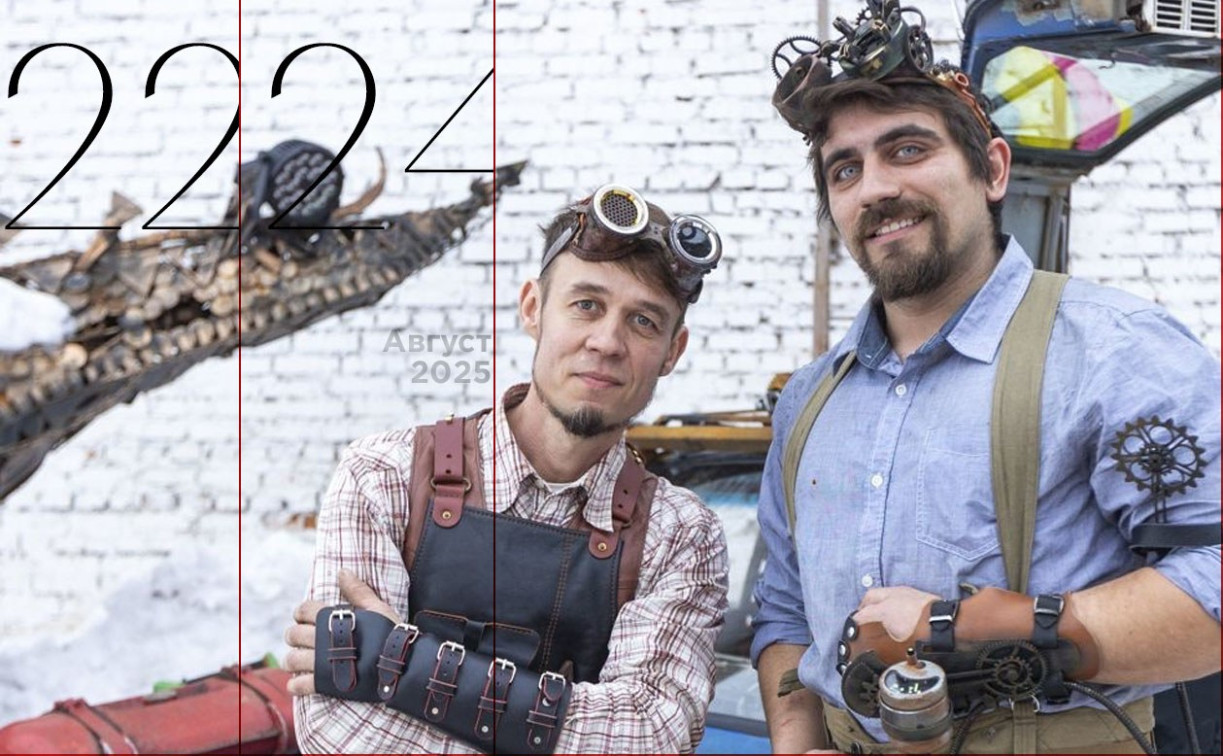 Фестиваль стимпанк-культуры и полумарафон: выходные в Туле  