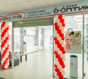 В Туле открылся филиал Центра здорового зрения