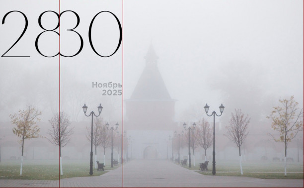 Матч «Арсенала» и фестиваль психологии: выходные в Туле  